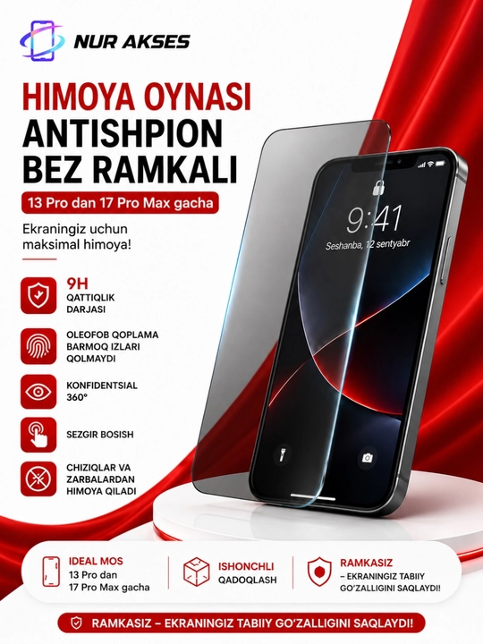 Защитная пленка без рамки для iPhone Xr/11/11Pro/12Pro/13Pro/14Pro/15Pro/16Pro/17Pro Max