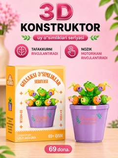 Горчичный