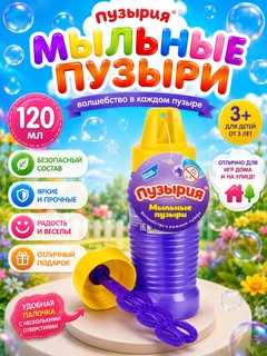 Аметистовый