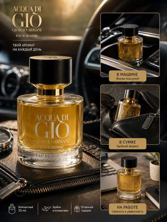 Giorgio Armani Acqua di Giò Pour Homme erkaklar atiri, 55 ml