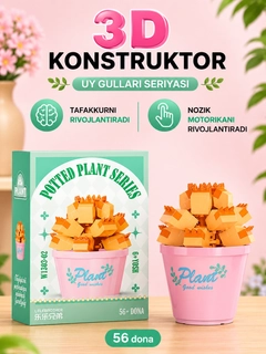 Конфетный