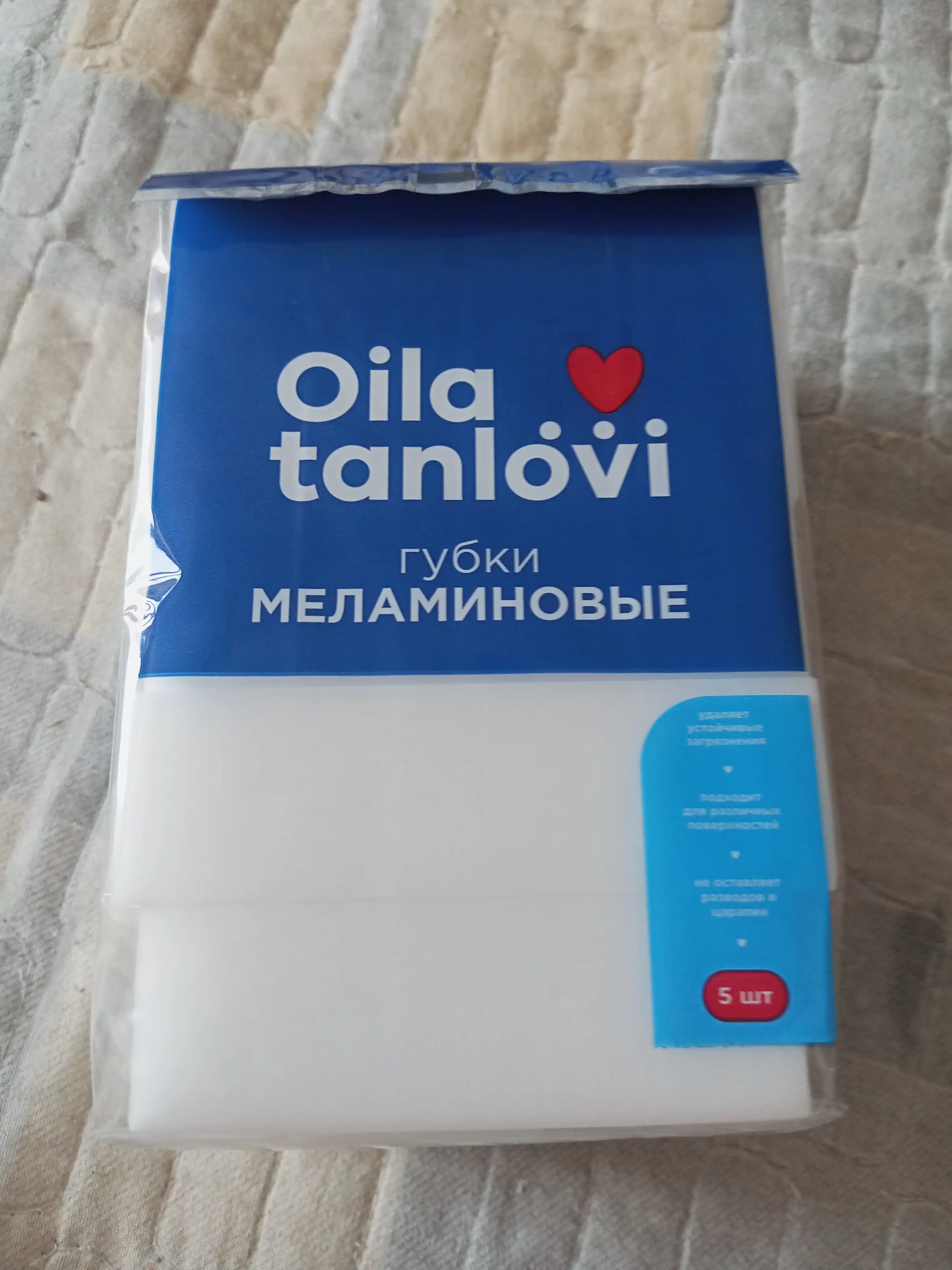 Melamin gubka Oila tanlovi, 5 dona