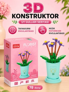 Кораллово-розовый