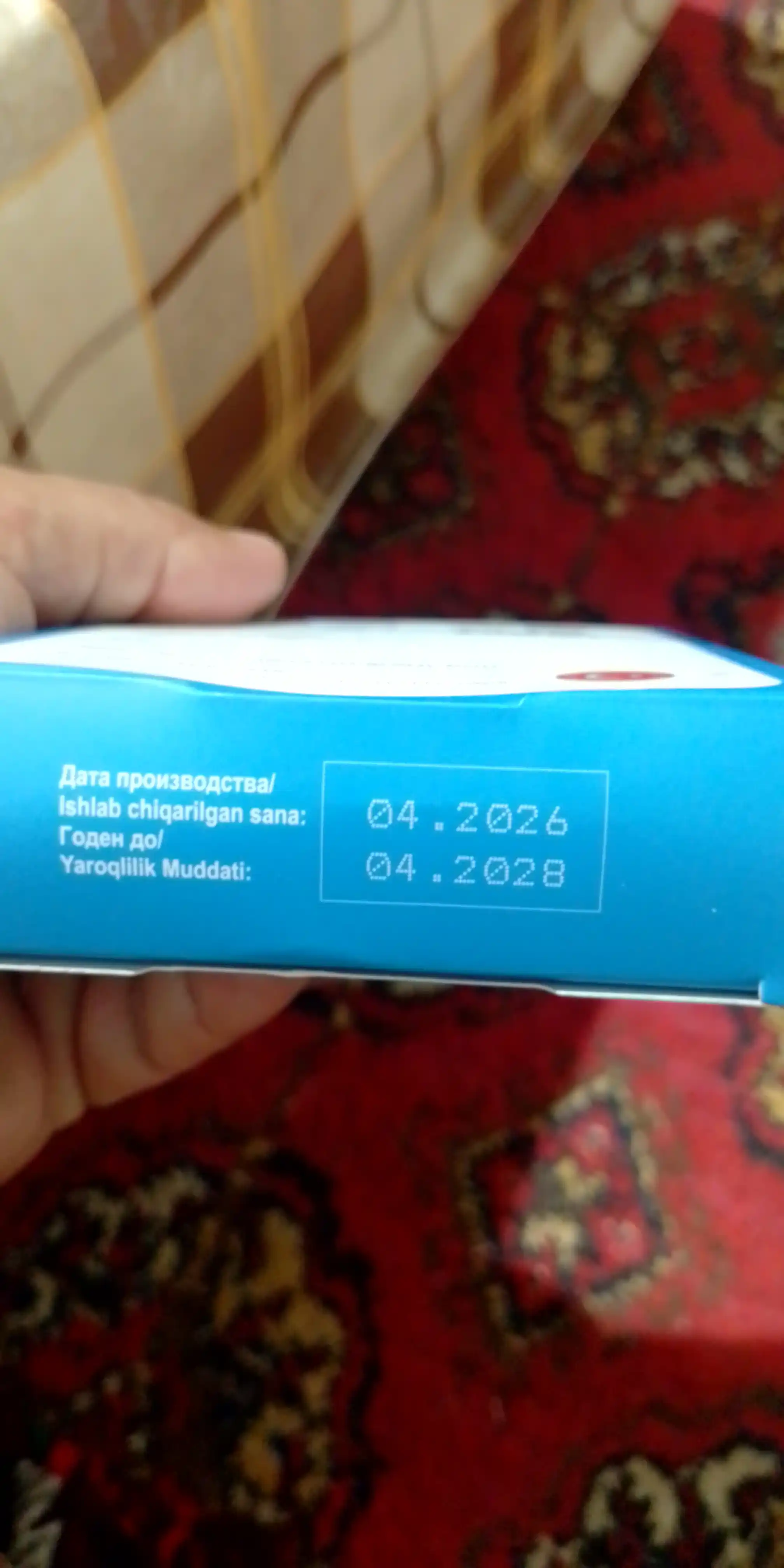 Глазирон витамины для глаз лютеин зеаксантин черника таблетки №30, Damaar