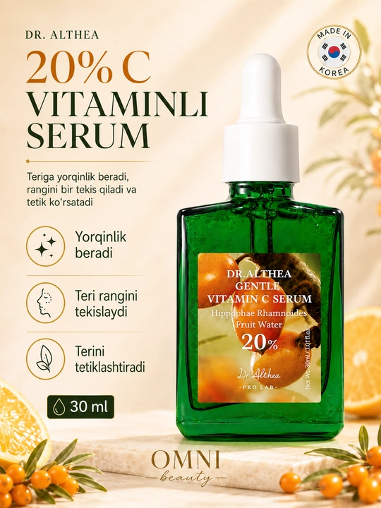 Сыворотка для лица Dr.Althea 345, витамин С, ретинол, ниацинамид, aqua, осветляющая