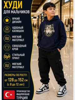 Темно-синий