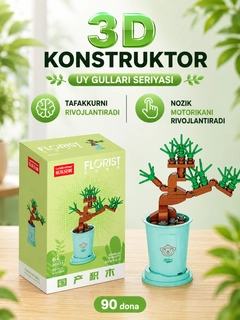 Лайм