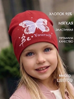 Алый