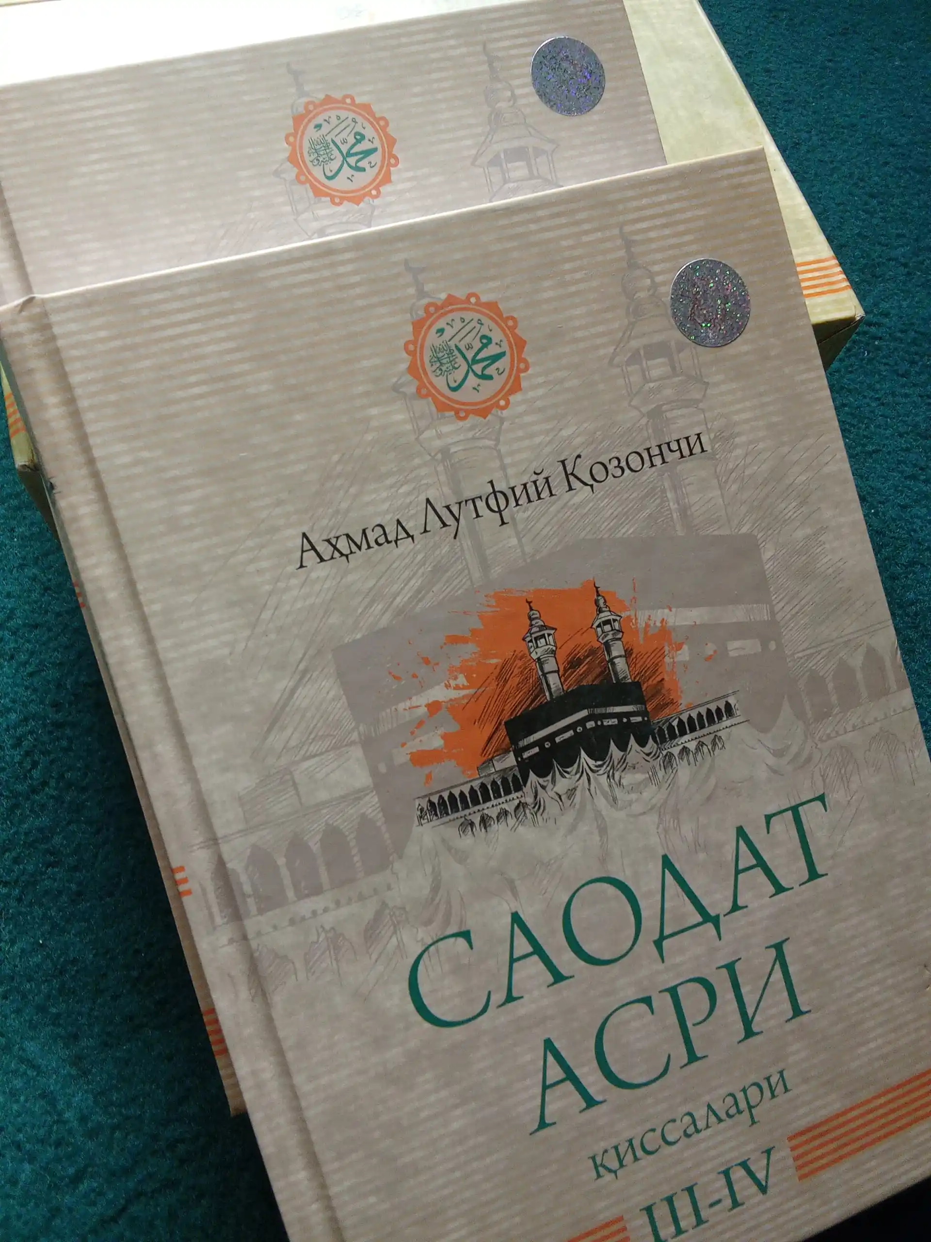 Saodat asri qissalari 1-2 (Ahmad Lutfiy Qozonchi)