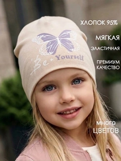 Кремовый