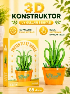Манго