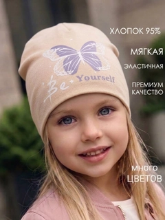 Манго