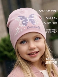 Розовый