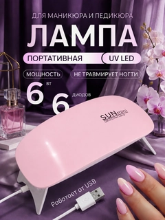 Конфетный