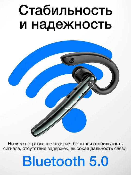 Bluetooth garnitura Hoco S19 mono quloqchin ENC 9 soat quloq ilgakli haydovchi uchun