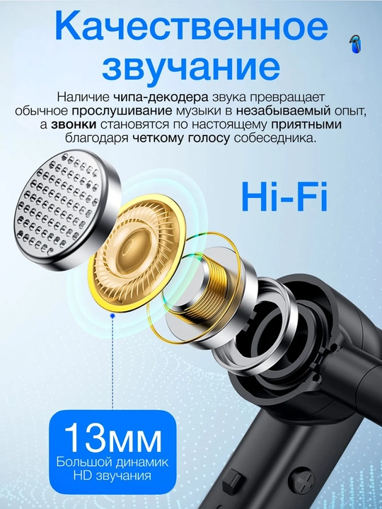 Bluetooth garnitura Hoco S19 mono quloqchin ENC 9 soat quloq ilgakli haydovchi uchun