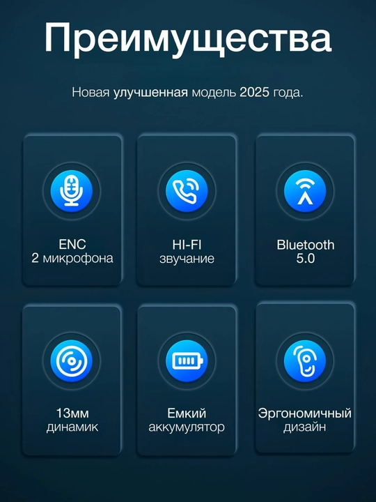 Bluetooth garnitura Hoco S19 mono quloqchin ENC 9 soat quloq ilgakli haydovchi uchun