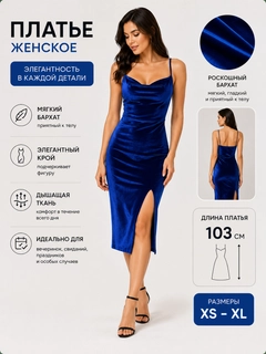 Indigo