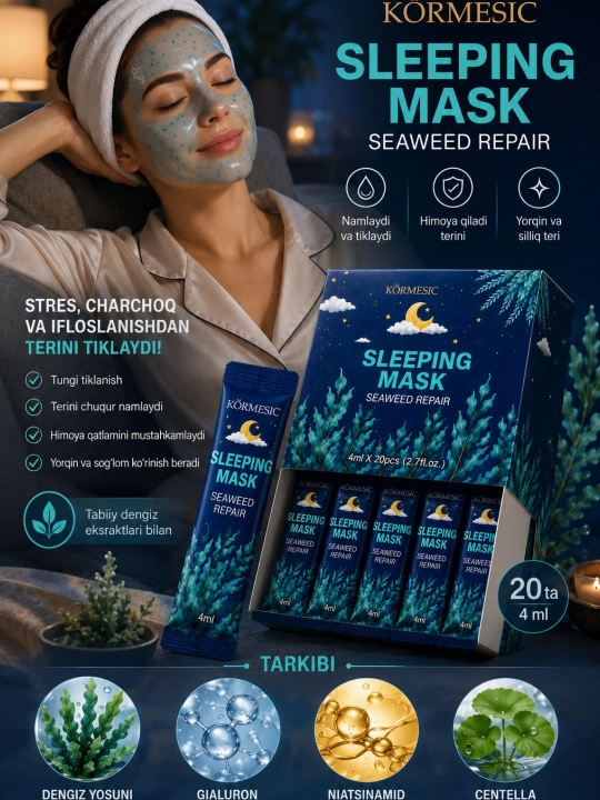 Ночная маска для лица KORMESIC Sleeping Mask Cherry Blossom, 20×4 мл