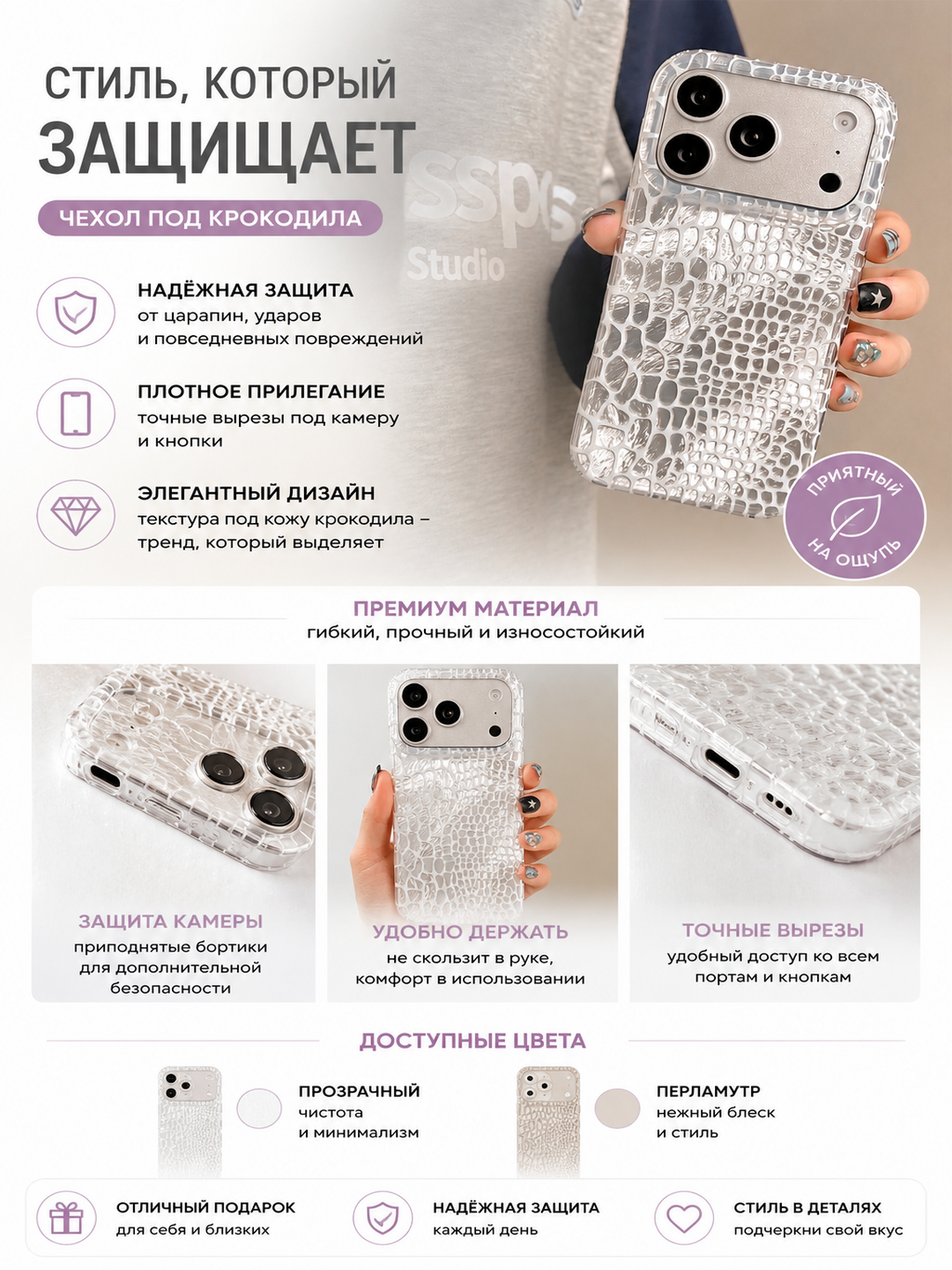 Чехол для iPhone 14 Pro Max / 15 Pro Max / 16 Pro Max / 17 Pro Max, защитный чехол - 