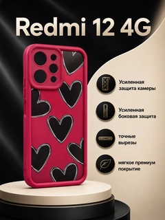 Багровый