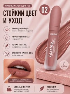 Korall melanj