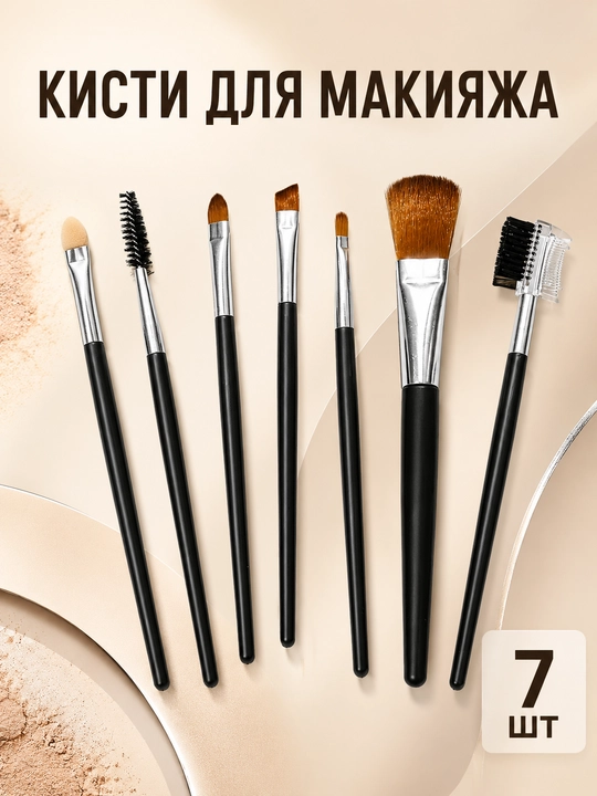 Makiyaj uchun kistochkalar nabori, kosmetik cho‘tkalar to‘plami, yuz uchun make up kistlar - 
