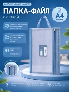 Голубой