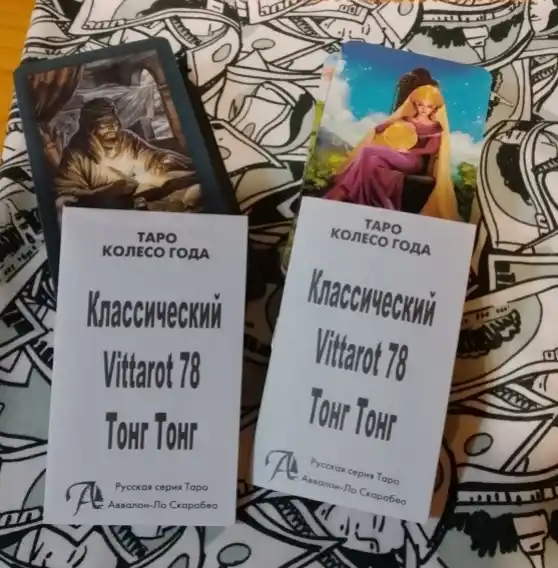Tarot kartalari 12 xil koloda, fol ochish va bashorat qilish uchun, 78 ta karta, ruscha