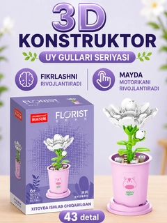 Фиолетовый