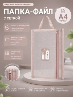 Конфетный
