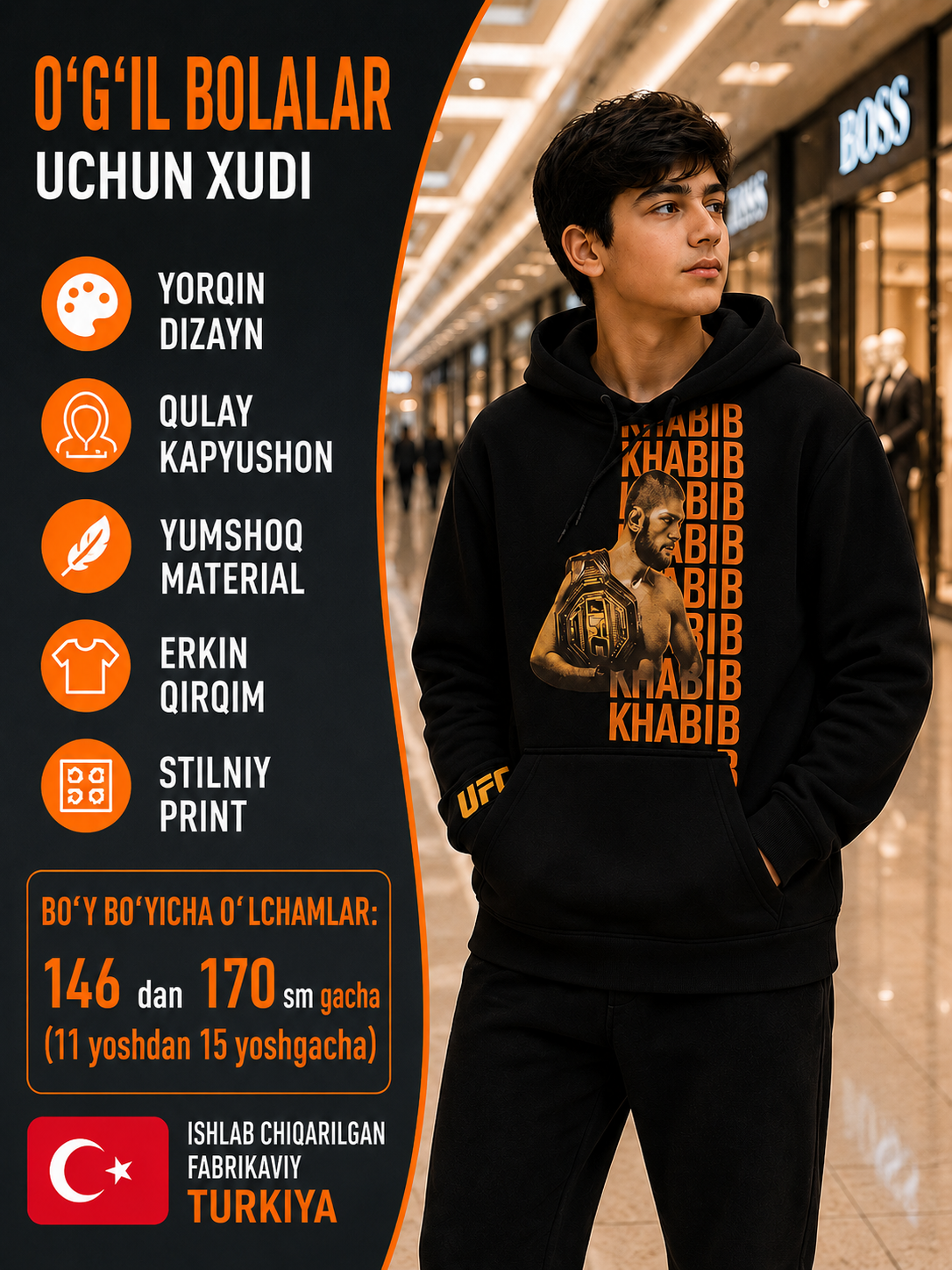 Худи с начёсом для мальчиков, утепленное с капюшоном, 3 расцветки - 
