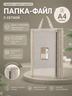 Бежевый