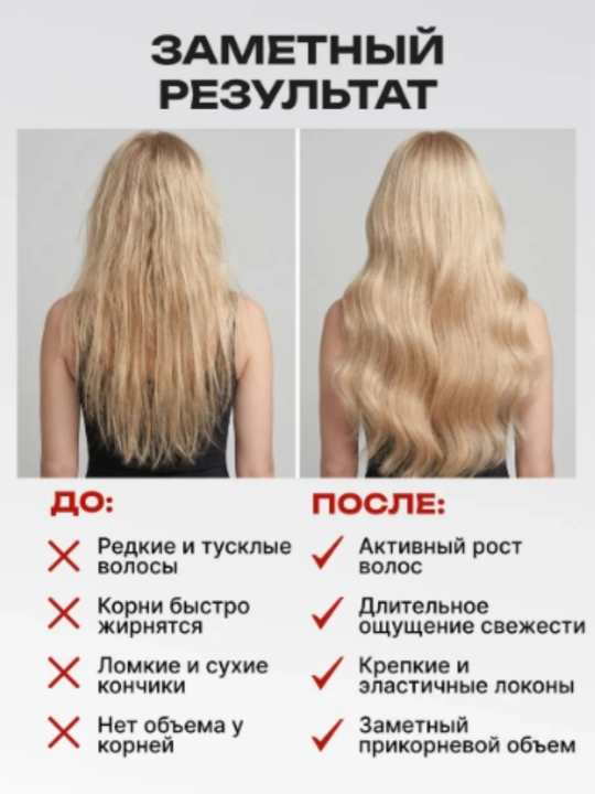Шампунь для роста волос с розмарином и перцем AYA, розмарин шампунь против выпадения волос