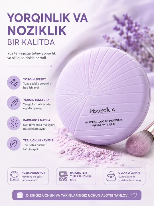 Mocallure shimerli talk 30гр - 