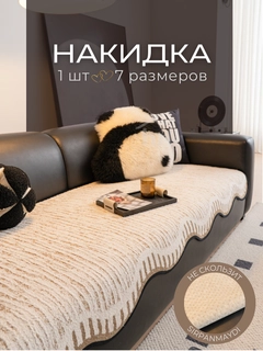 Песочный хаки