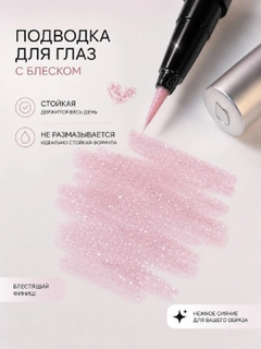 Сиреневый