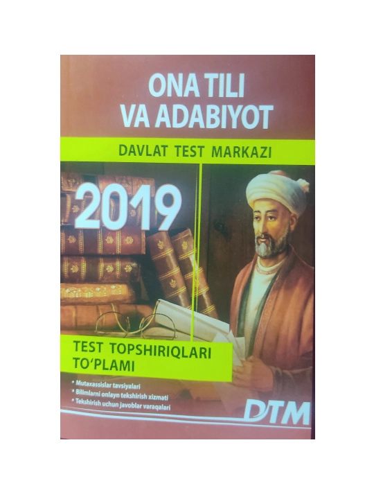 Ona tili va adabiyot 2019 DTM test topshiriqlari to'plami A5-format - 