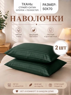 Зеленый