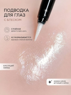 Прозрачный