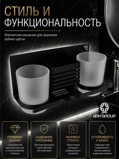 Черный