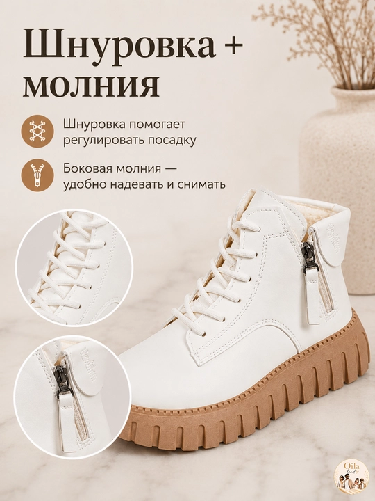 Ayollar qishki issiq botinkalari, shnurovka va yon fermuarli, baland taglikli, 36–40
