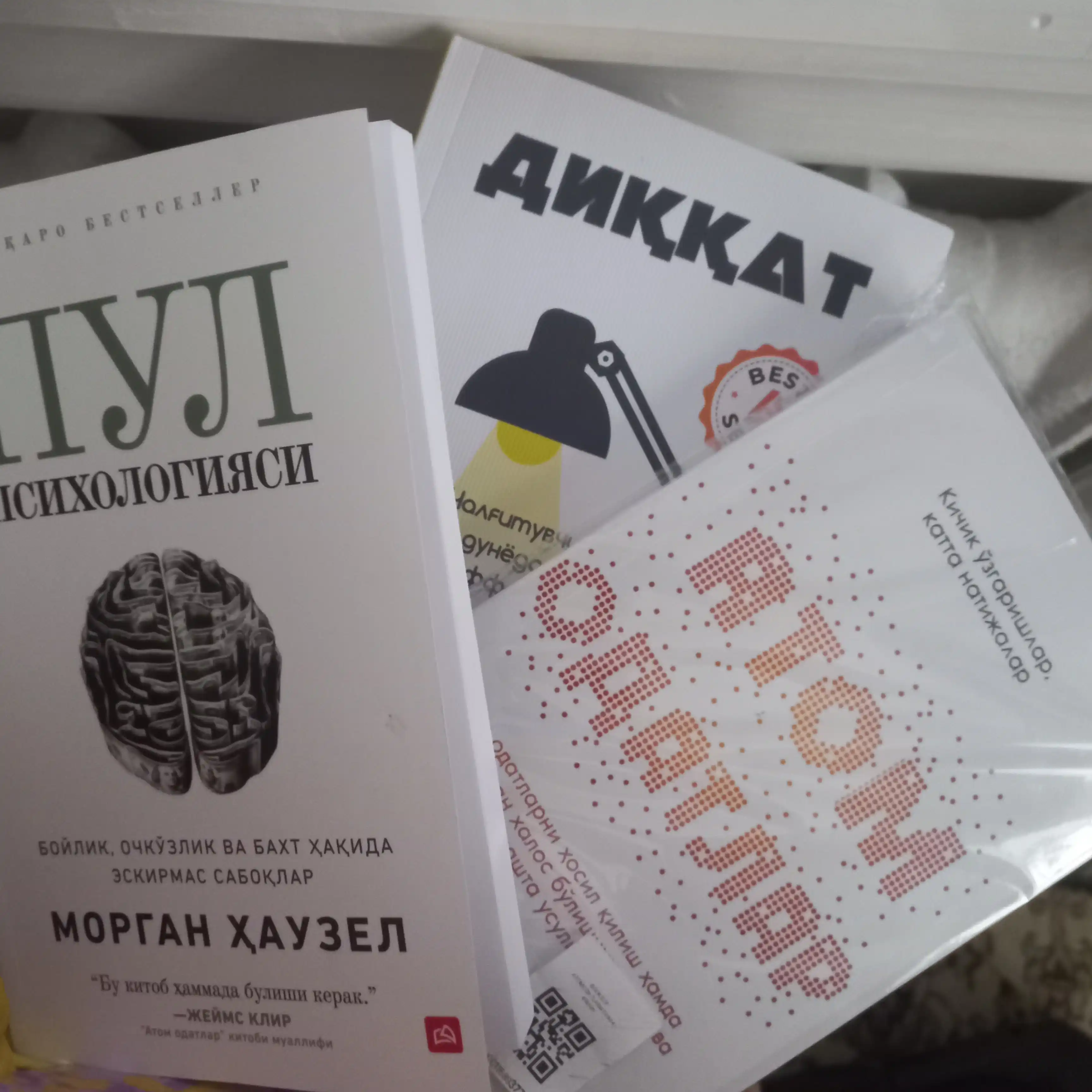 Atom odatlar, Jeyms Klir, kitob o'zbek tilida
