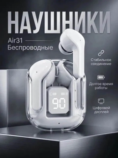 Белый