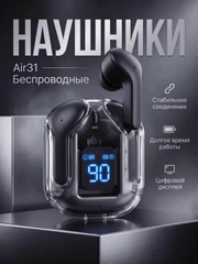 Черный