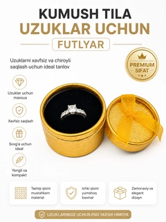 Золотой
