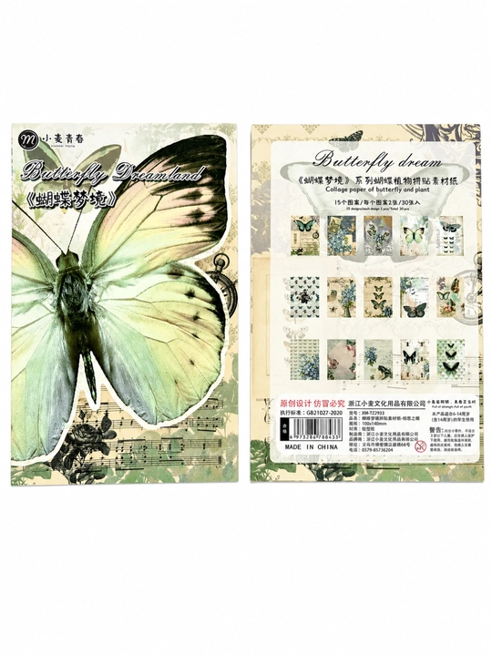 Butterfly Dreamland — Skrapbuking uchun dekorativ qog‘ozlar to‘plami, 30 dona - 
