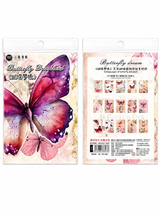 Butterfly Dreamland — Skrapbuking uchun dekorativ qog‘ozlar to‘plami, 30 dona - 