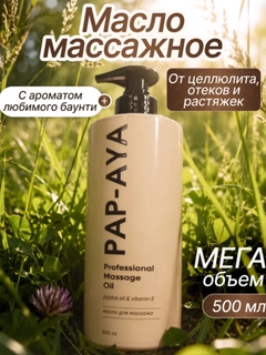 Бежевый