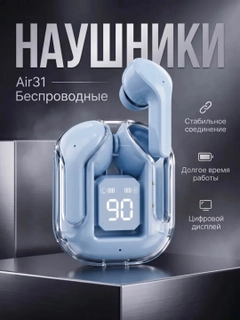 Голубой